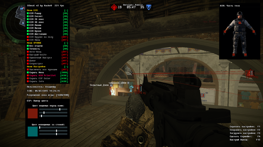 Warface как сделать свой чит на Warface как сделать свой чит на